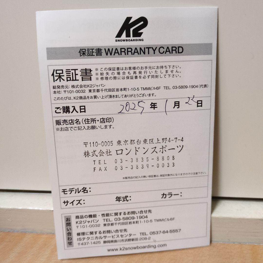 K2 orton (28.5) Black vibramソール