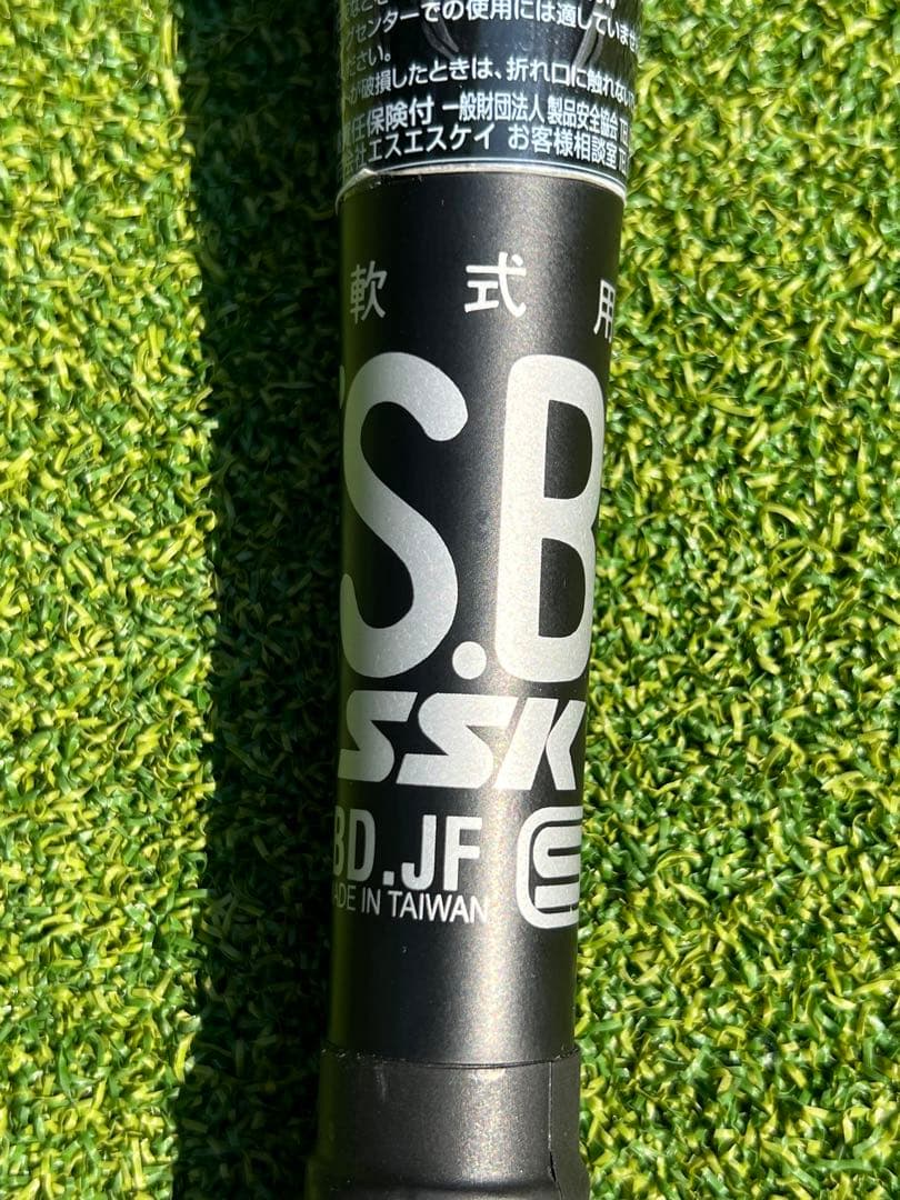 軟式用バット SSKネオフライトRB 84cm/690g　（バットケース付）