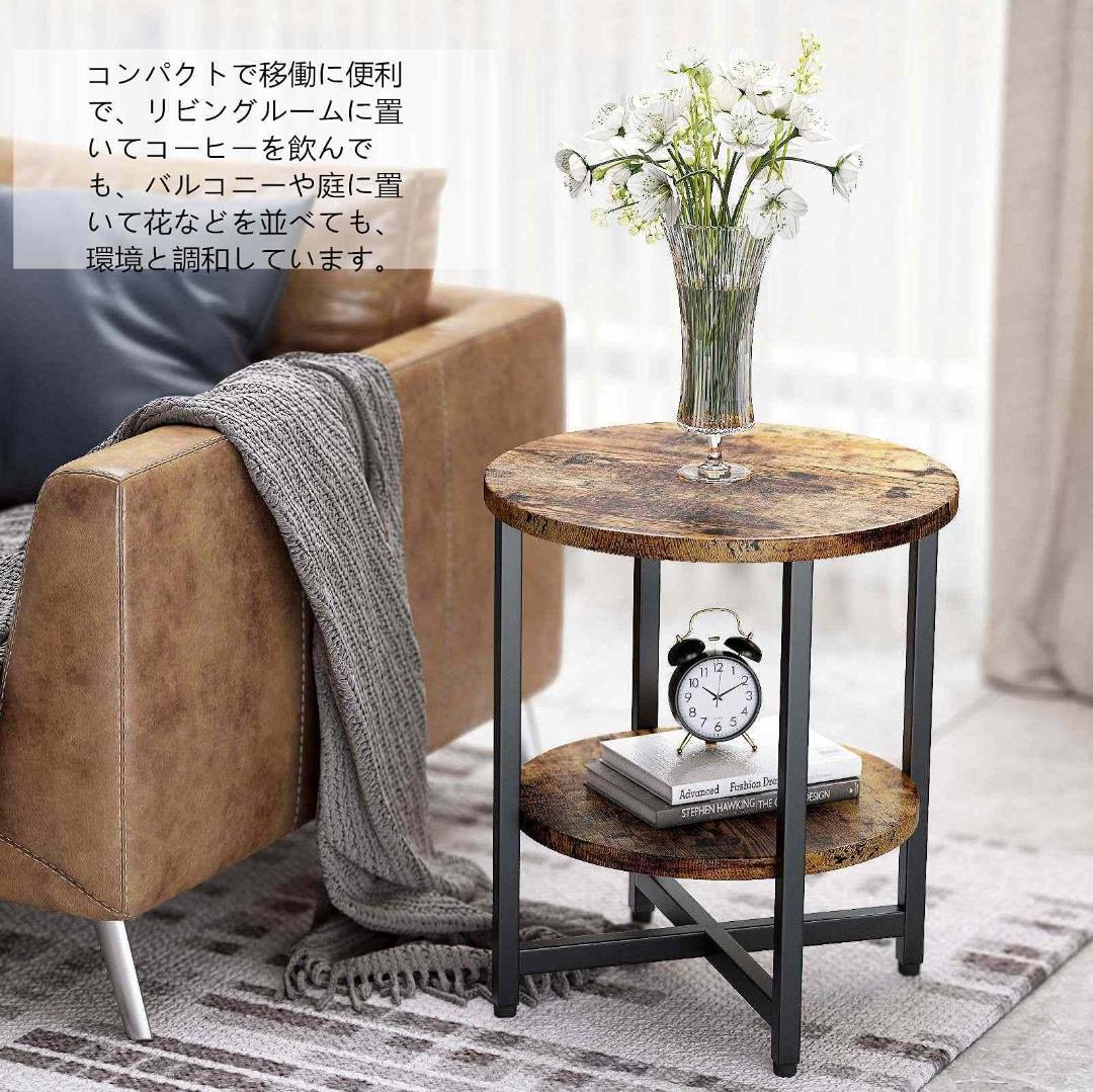 丸形 スタイリッシュ サイドテーブル 北欧デザイン ヴィンテージ