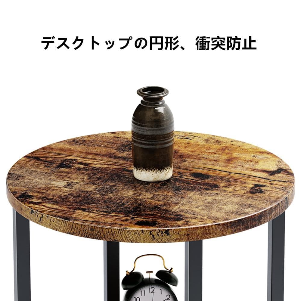 丸形 スタイリッシュ サイドテーブル 北欧デザイン ヴィンテージ