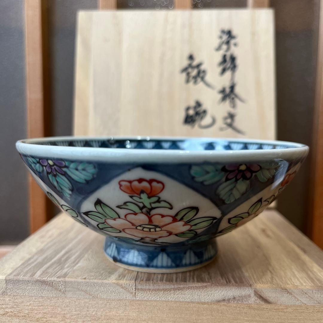有田焼　６代　佐藤走波　染錦椿紋　飯碗✖️1点