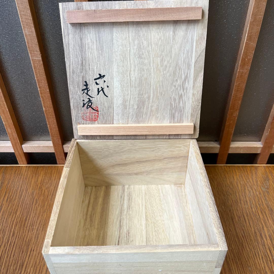 有田焼　６代　佐藤走波　染錦椿紋　飯碗✖️1点