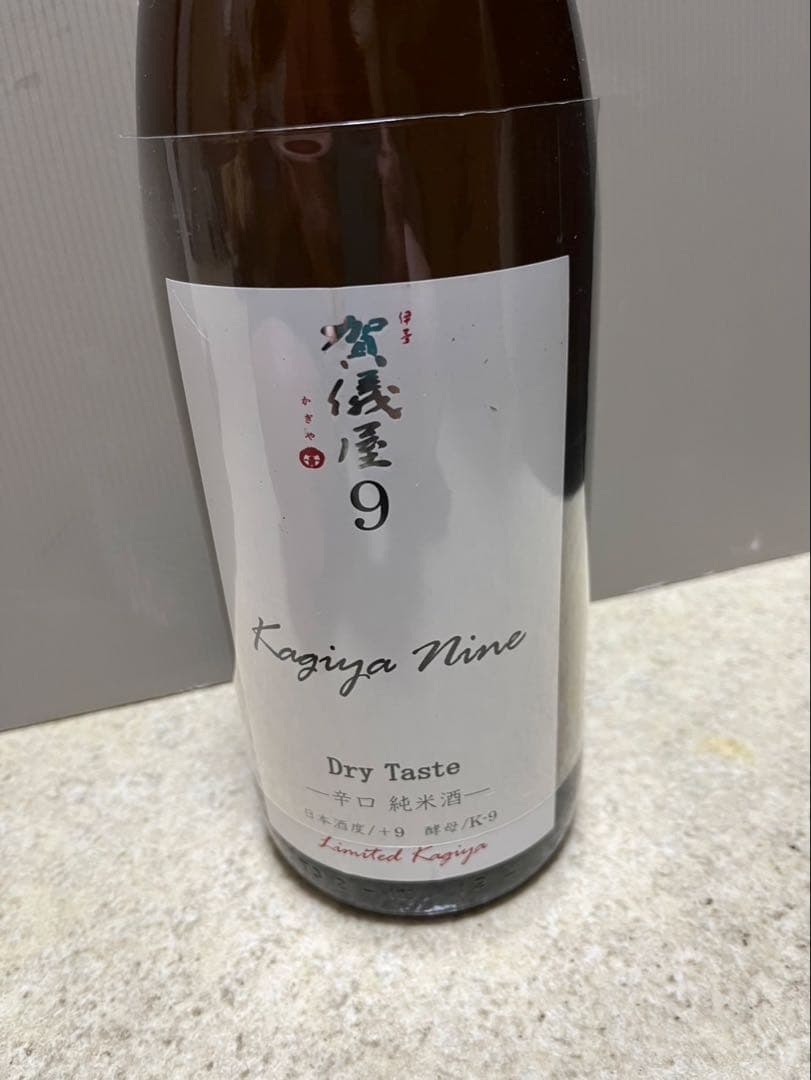 スッキリ辛口一升瓶5本セット