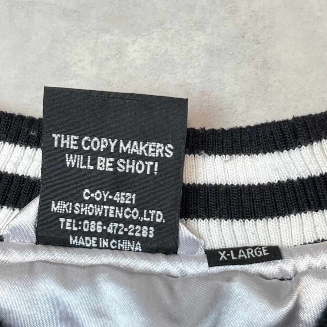 DOG TOWN スカジャン 黒龍 BLACK DRAGON ブラック XL