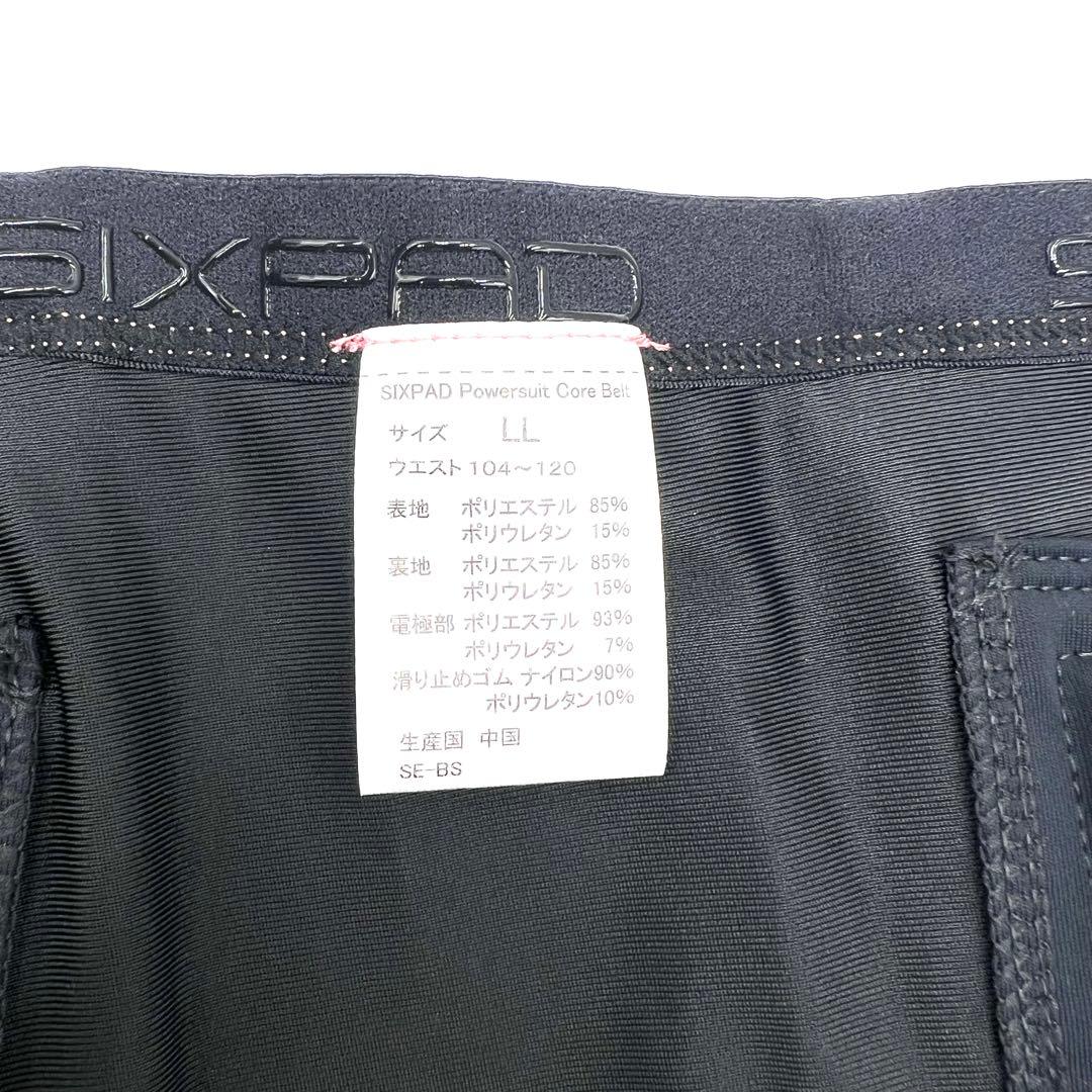 【極美品】SIXPAD Powersuit Core Belt LL ピンク