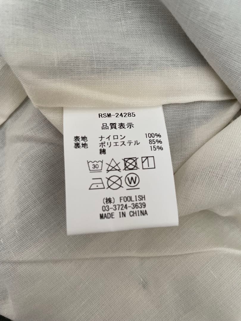 セール❗️ ⭐︎新品⭐︎ rough&swell ラフ&スウェル コーチジャケット S