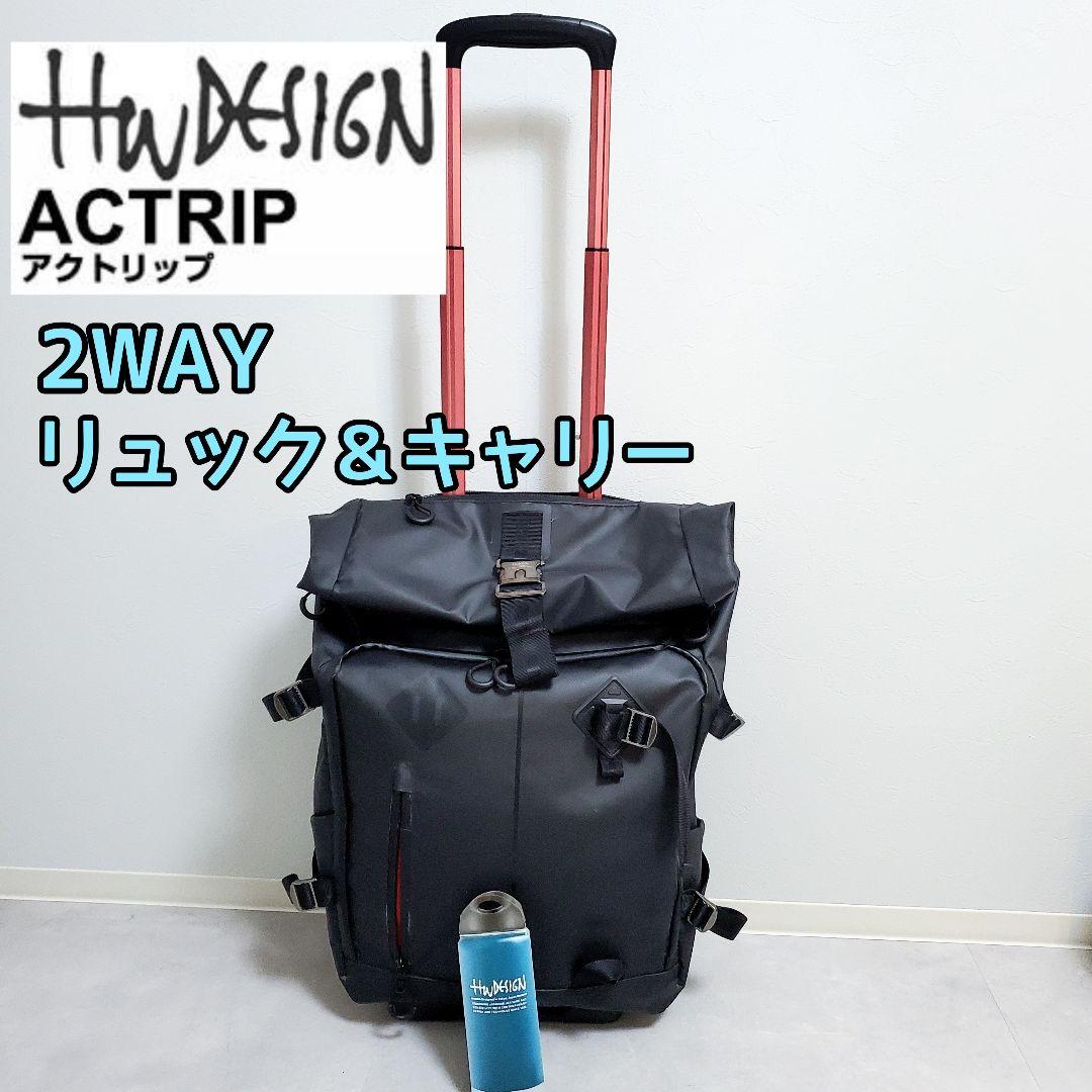 美品✨️HWDESIGN アクトリップ2WAY ソフトキャリー リュック