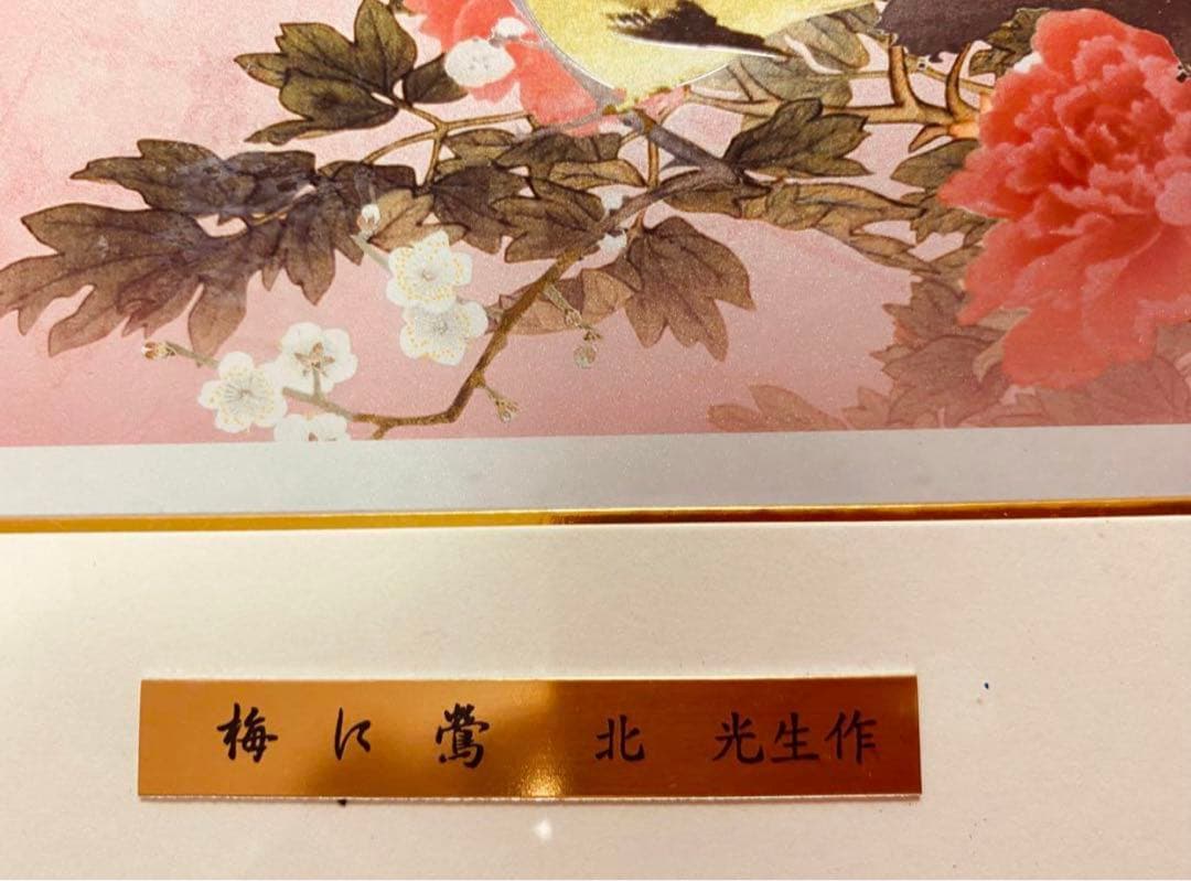 絵　個人収藏品 桜に三光鳥 梅に鶯 2枚セット 30cmx30cm