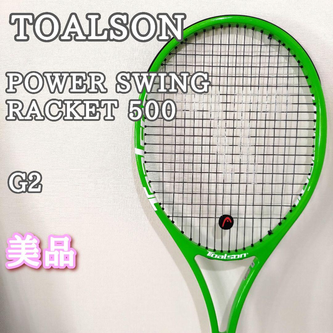 【美品】TOALSON POWER SWING RACKET 500 G2