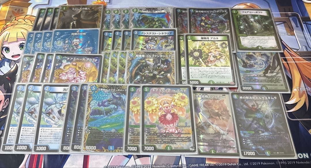 青緑ジャイアント　デッキ 微高レート