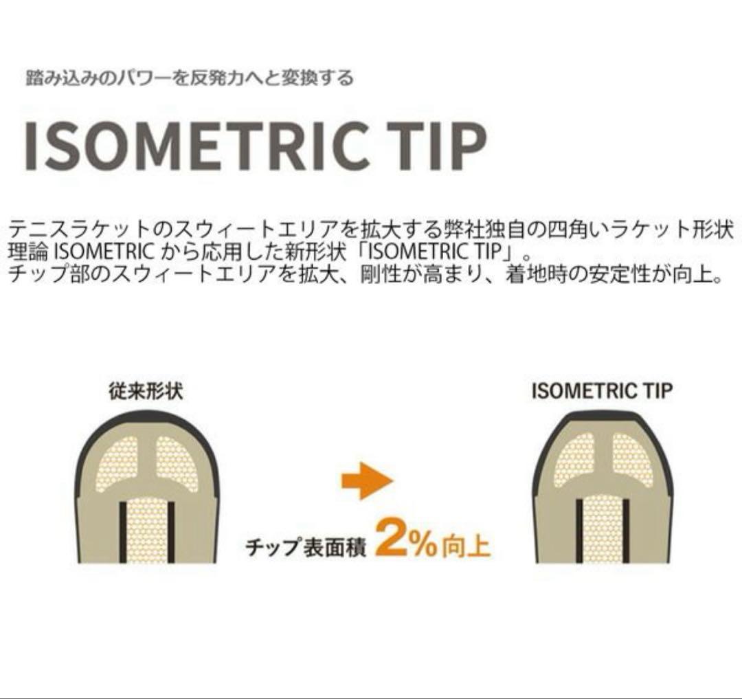 YONEX 4xp pow twin 155パウダー　フリーライド　ラントリ