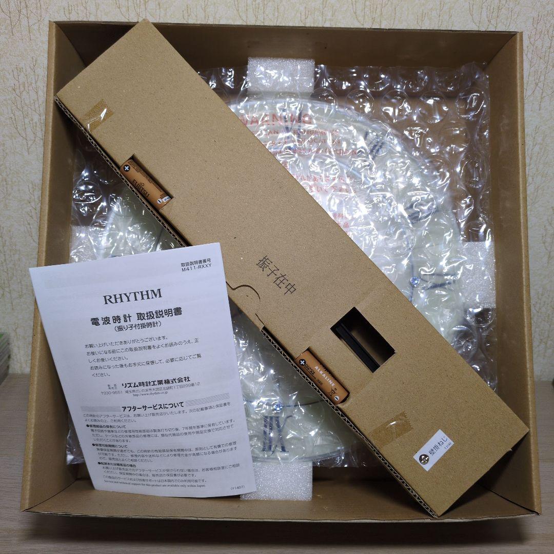 RHYTHM 掛時計 トライメテオ8MX402SR03 白 振り子時計