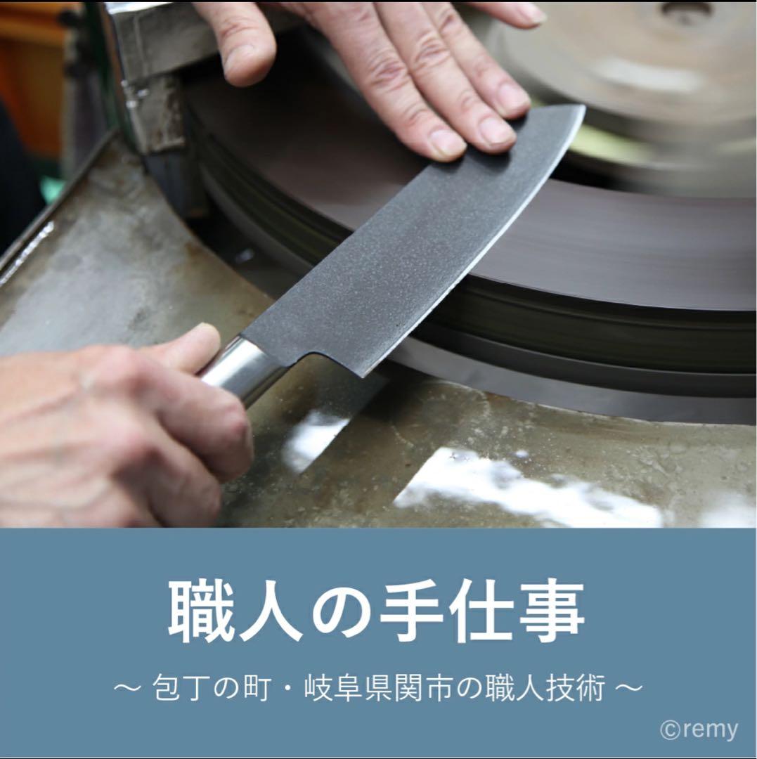 平野レミ監修 三徳包丁 黒い刃 ステンレスハンドル