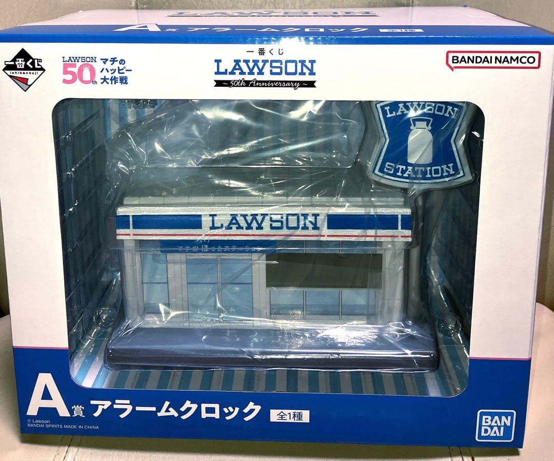 ローソン アラームクロック A賞 50th 一番くじ 希少 時計 新品未使用品