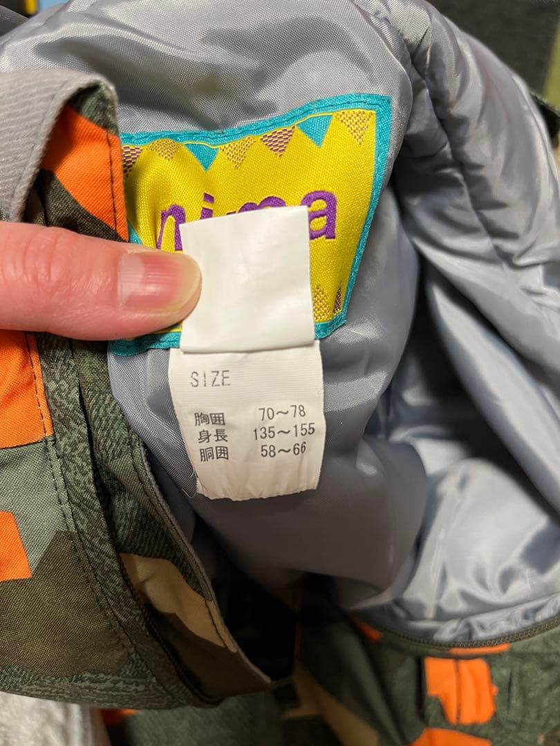 スキーウェア150㎝