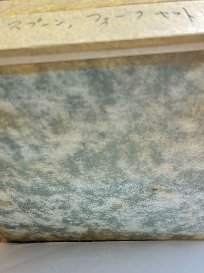 カトラリーセット ステンレス製 収納ケース付き