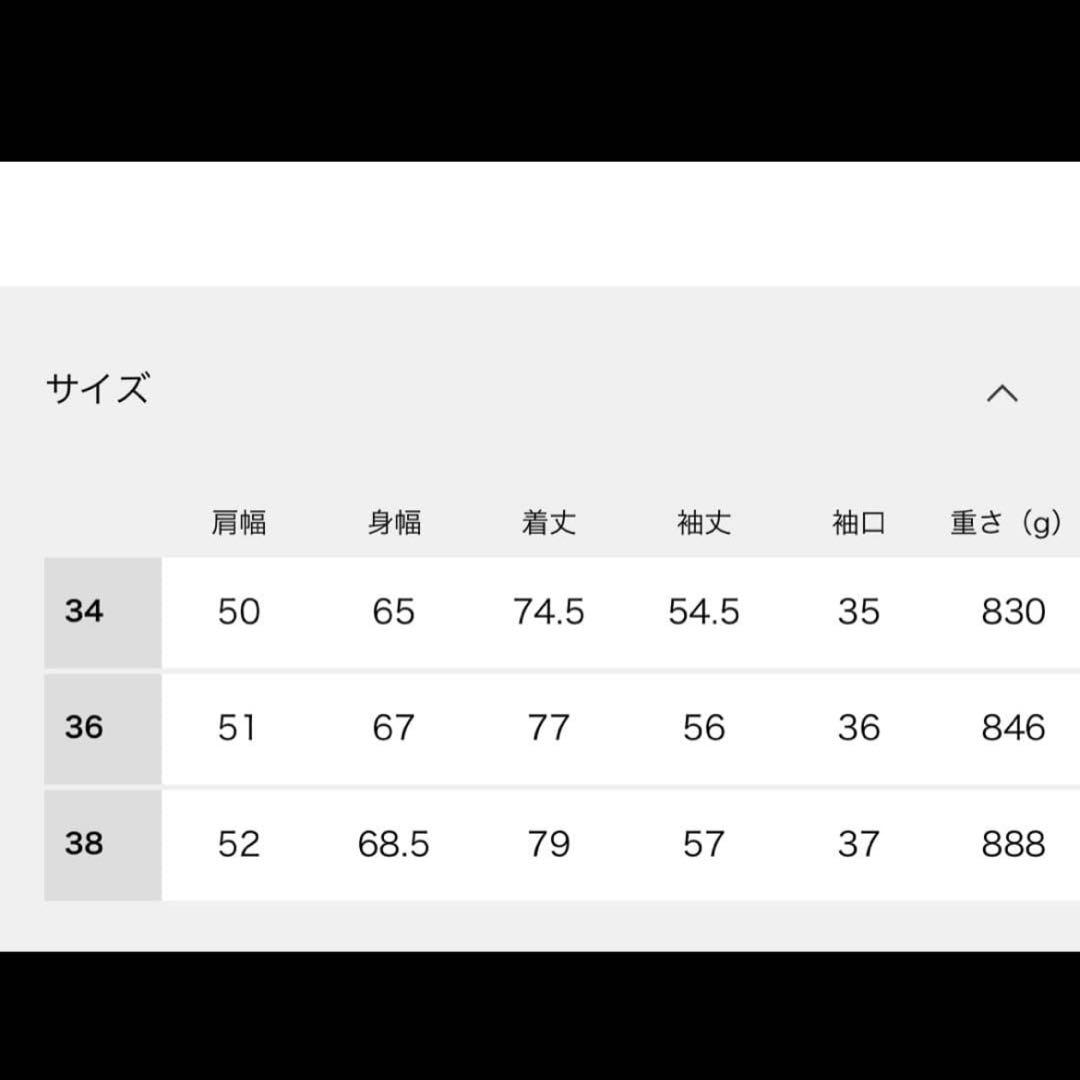 Spick & Span 2WAY撥水ダウンハーフコート　ブラック34