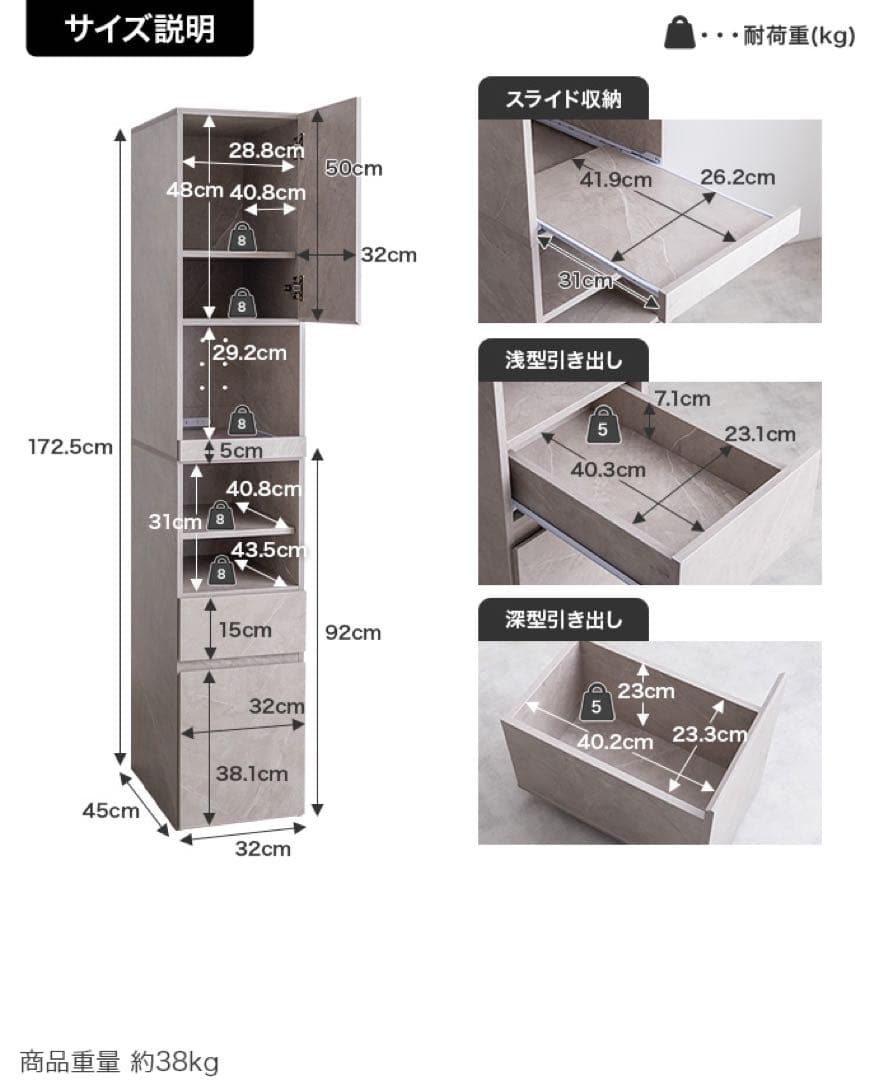 【幅32cm】隙間キッチン収納