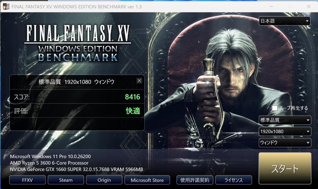 正常動作品 Palit GeForce GTX1660 Super StormX