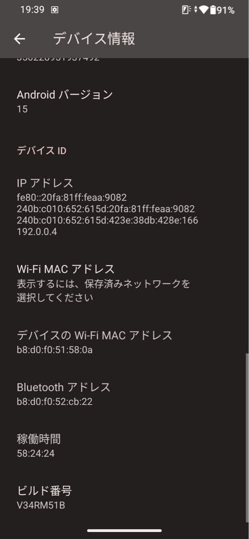 スマートフォン本体 arrows We 2 128GB