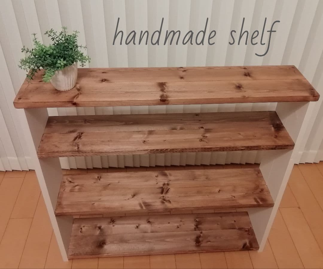 ハンドメイドシェルフ/収納棚/ラック/木製/ホワイト【送料込み】