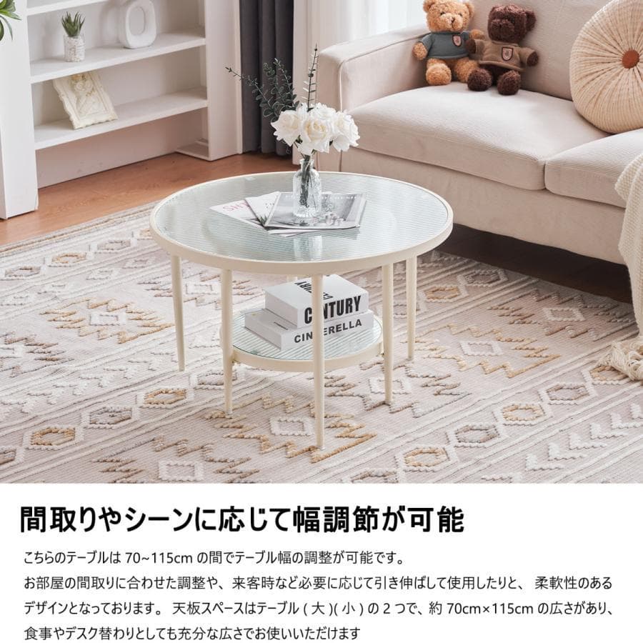 新品　ガラステーブル 2点セット センターテーブル ガラス天板1711-160