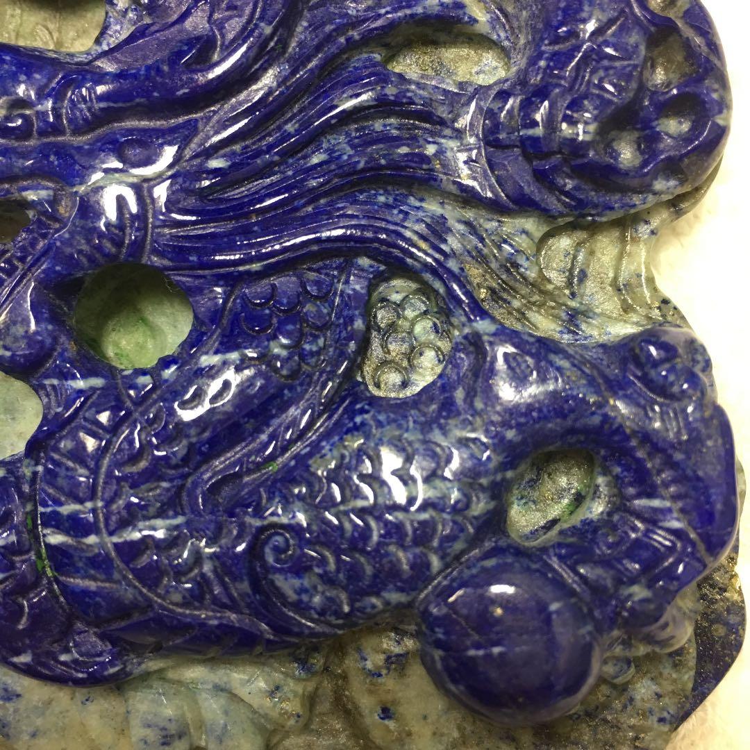 ラピスラズリ 龍彫 台付き　送料込み