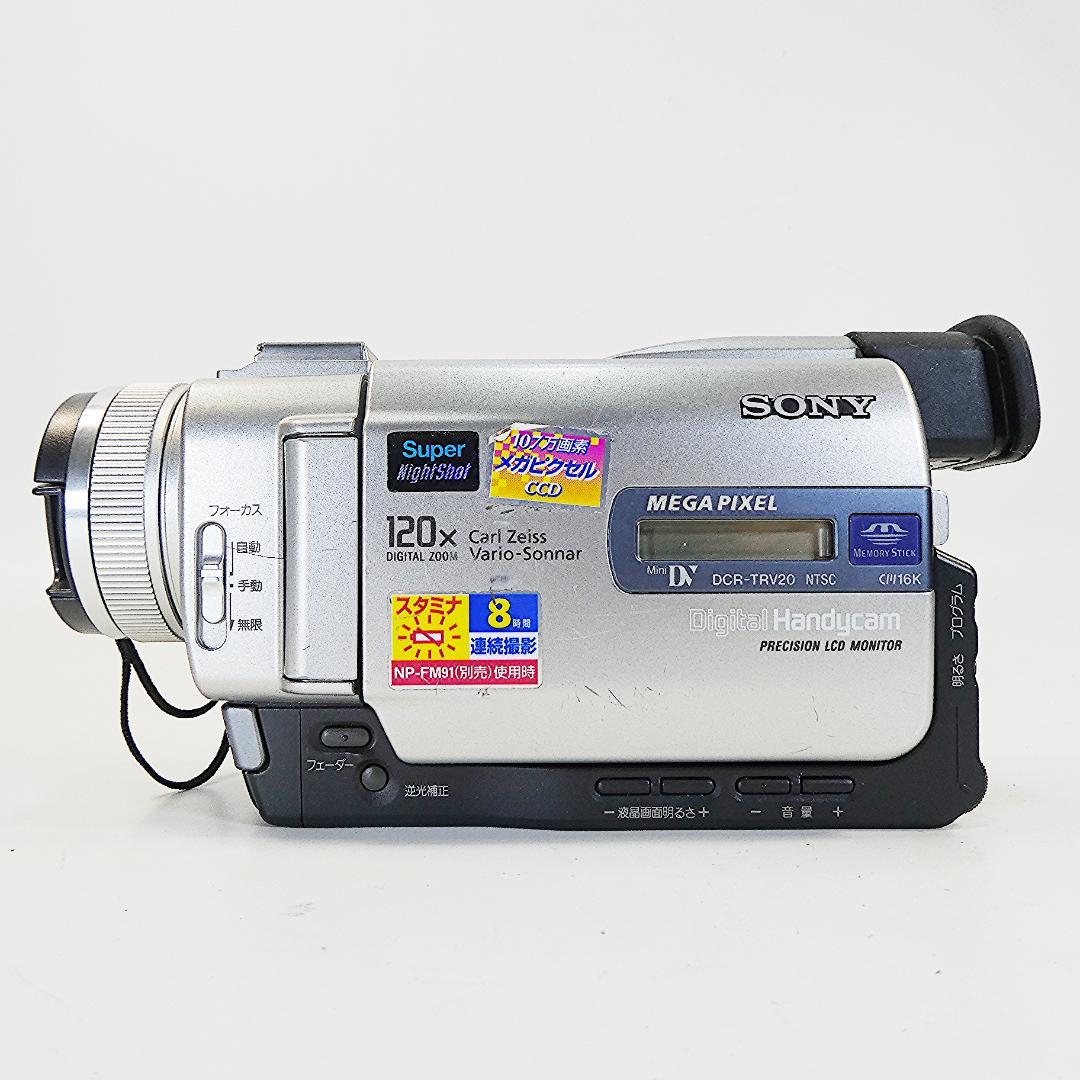 動作品 ソニー DCR-TRV20 MiniDVビデオカメラ　DVD化に最適