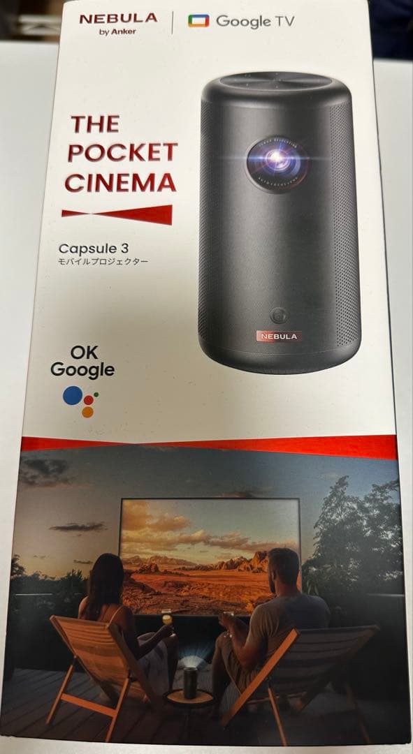 プロジェクター nebula capsule 3