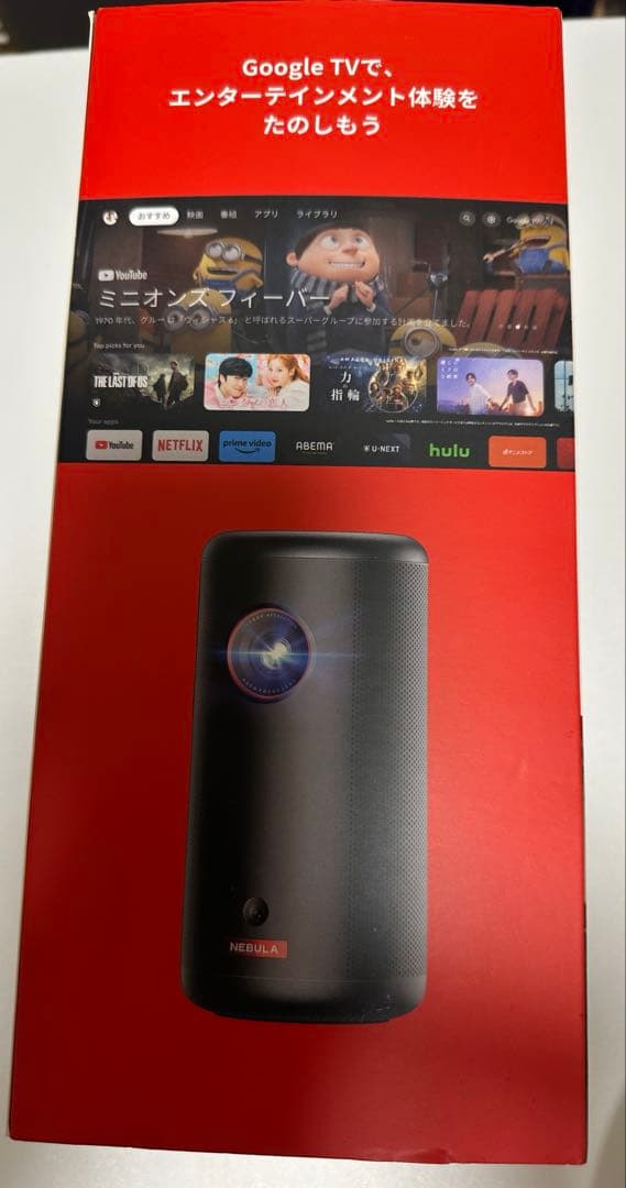 プロジェクター nebula capsule 3