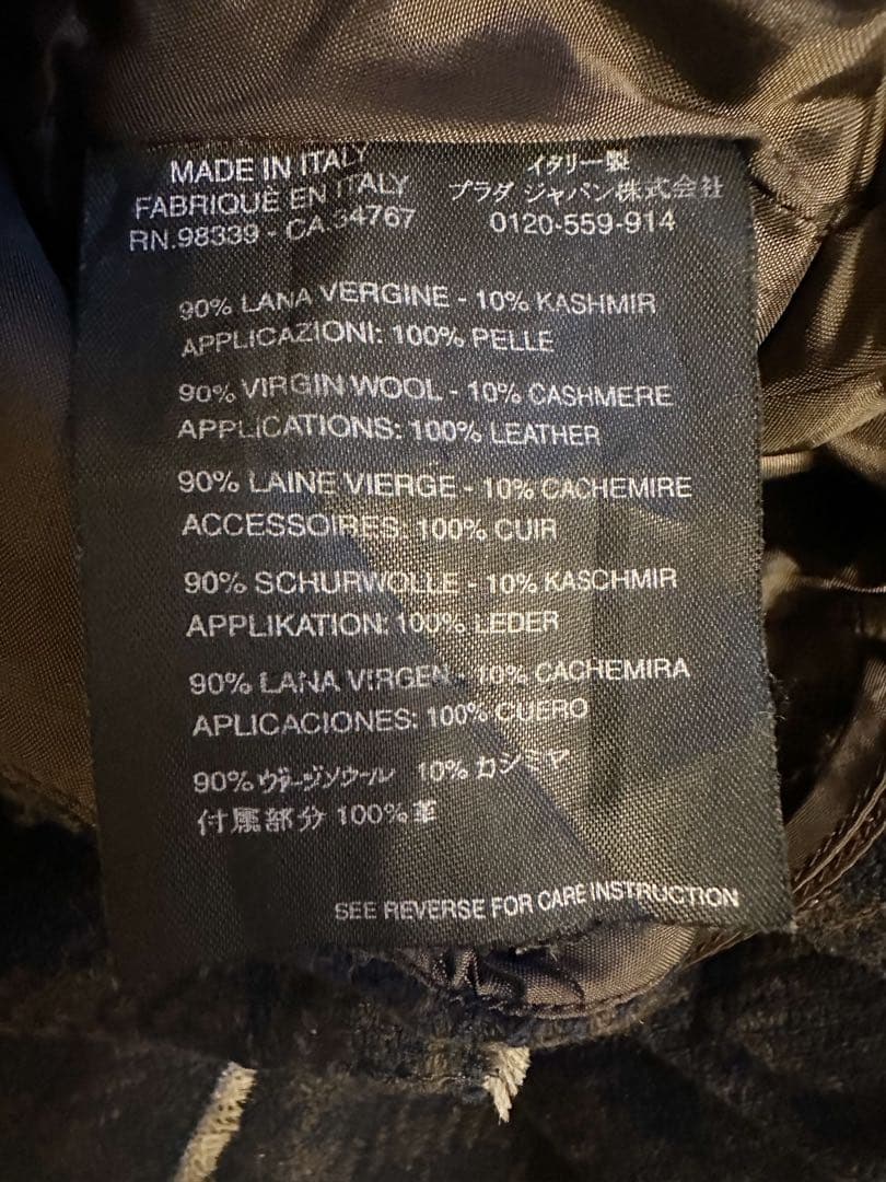 最終価格 PRADA プラダ スカート チェック トラッド 40 L