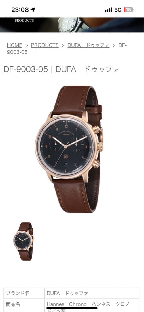 DUFA DF-9003-05 クロノグラフ時計