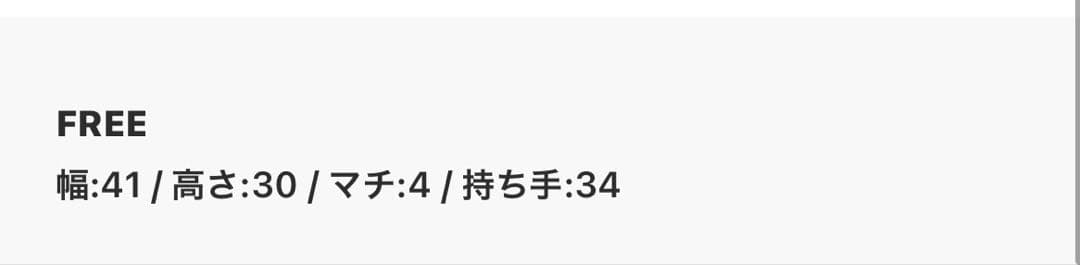 OUTDOOR ティアードトートフリルバッグ ブラック