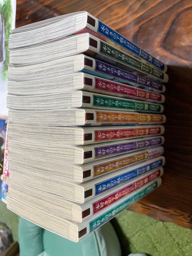 ミ*タ様 本好きの下剋上　全巻セット