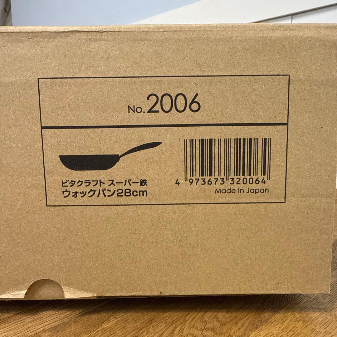新品　VitaCraft スーパー鉄　ウォックパン　28cm No.2006