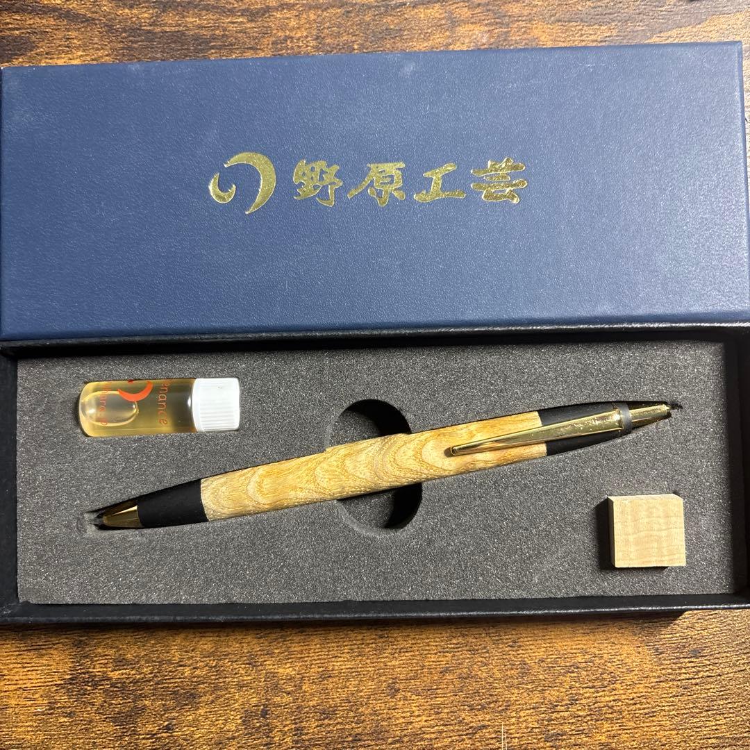 た*様 野原工芸 タモ波杢シャーペン 0.5mm