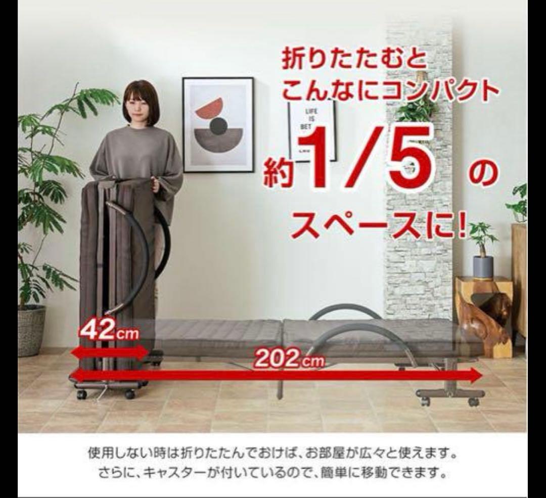 セミダブル折りたたみ電動ベッド キャスター付き ブラウン