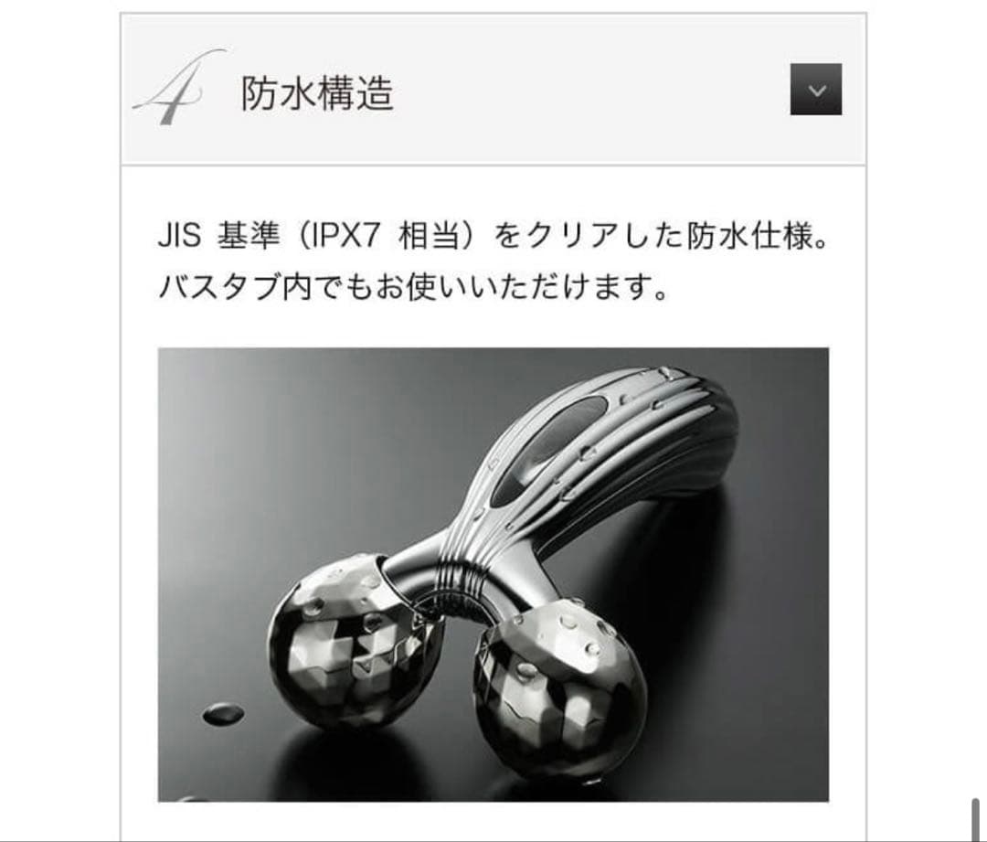 新品未使用 ReFa CARAT RAY FACE (リファカラットレイフェイス