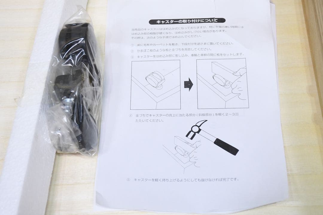 EGK4 未使用保管品 総桐 収納ケース 3段 キャスター付き 押入れ収納