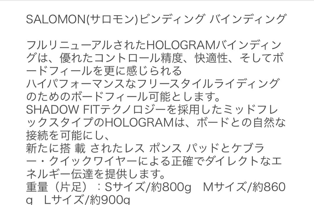 23-24 SALOMON HOLOGRAM ホログラム　BLACK