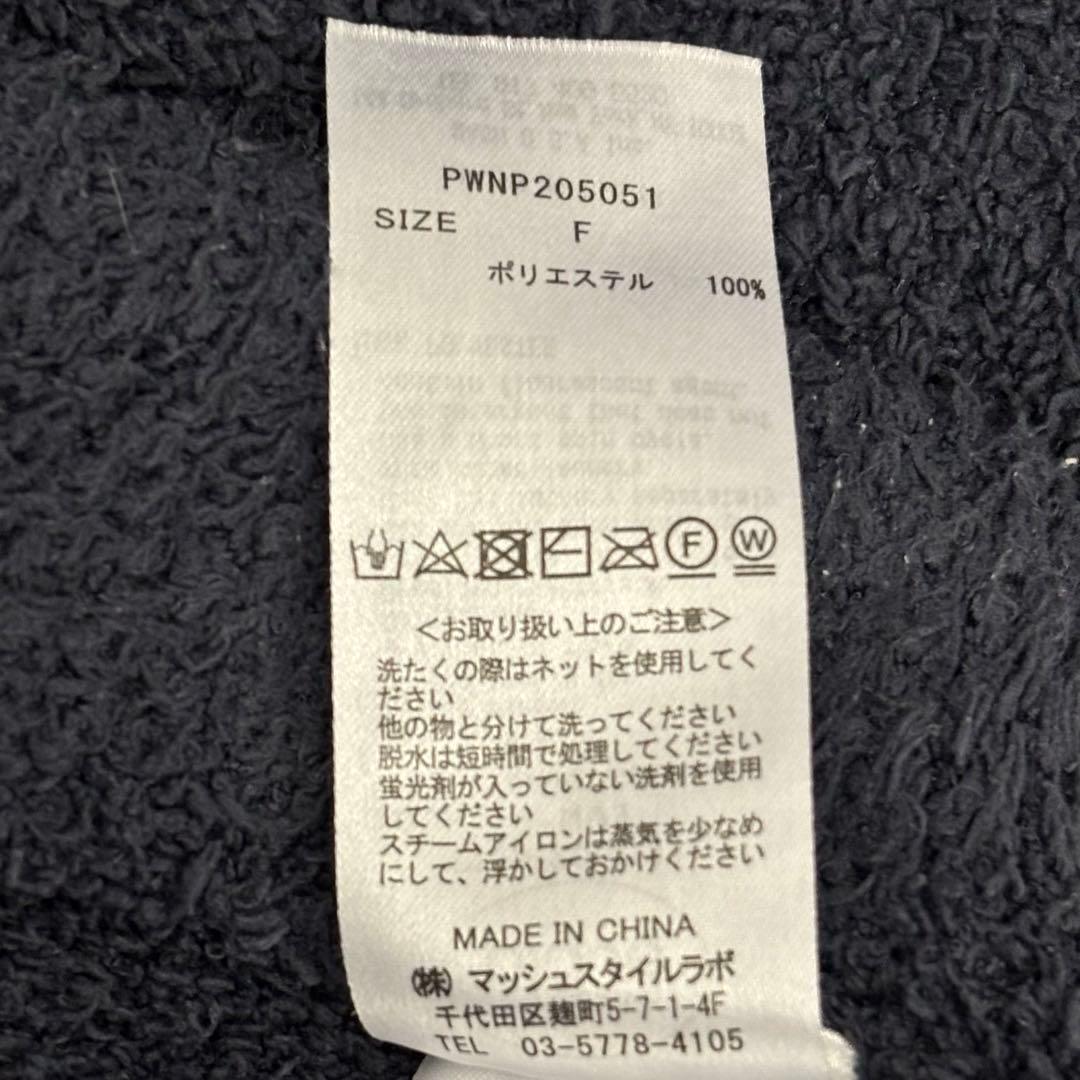 美品ジェラピケパウダースタープルオーバーパンツセットアップFネイビーb5K007