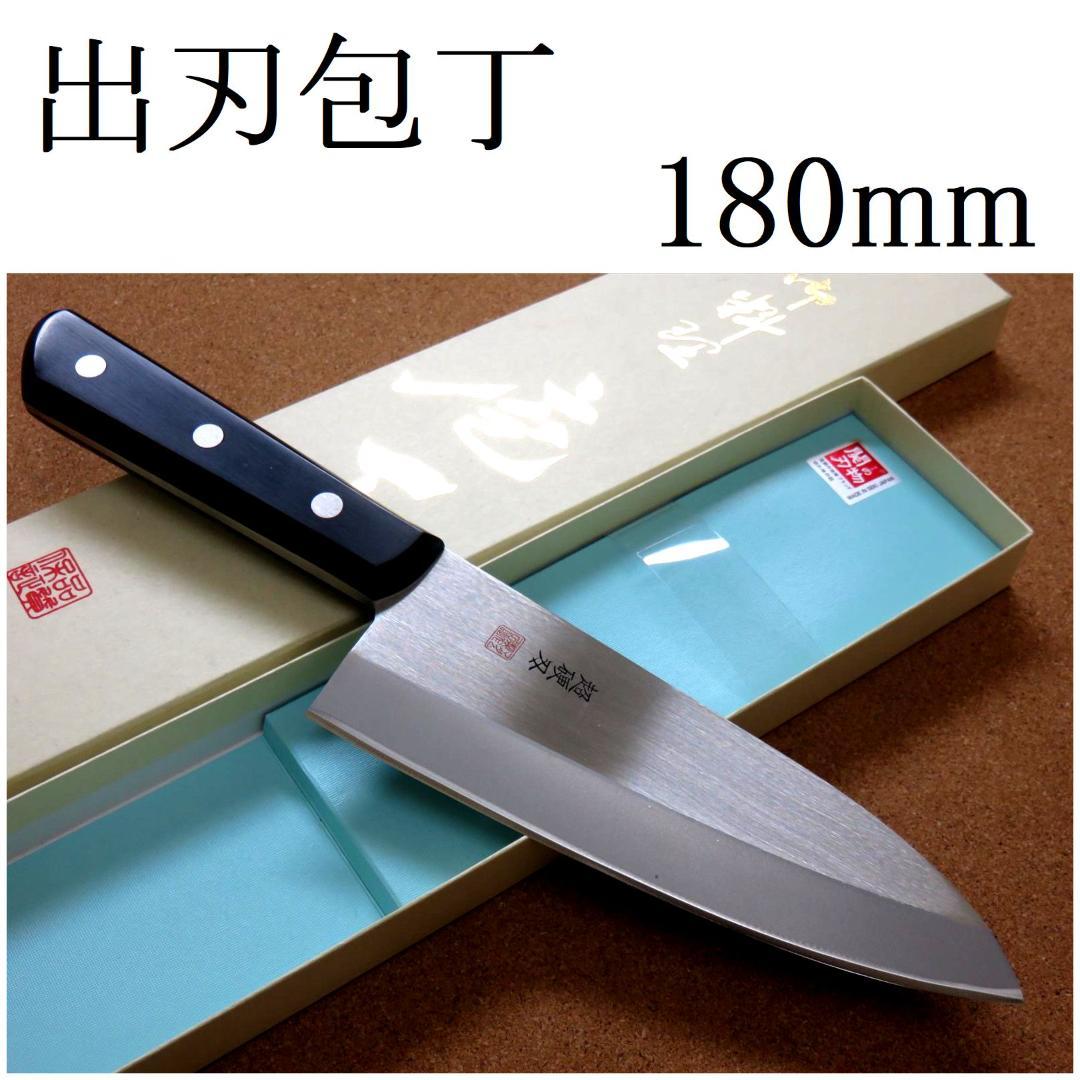 関の刃物 出刃包丁 185mm クロムモリブデン 魚 肉解体 右利き 片刃包丁