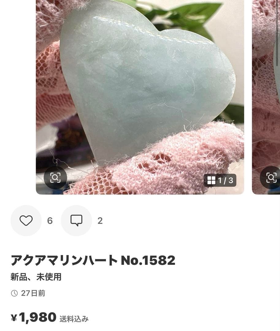 sufiakun様 7点ホワイトムーンストーンスフィア♡♡No.1554