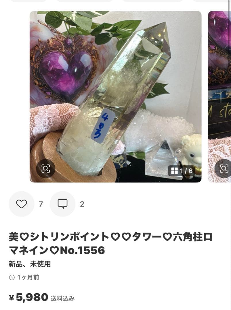 sufiakun様 7点ホワイトムーンストーンスフィア♡♡No.1554