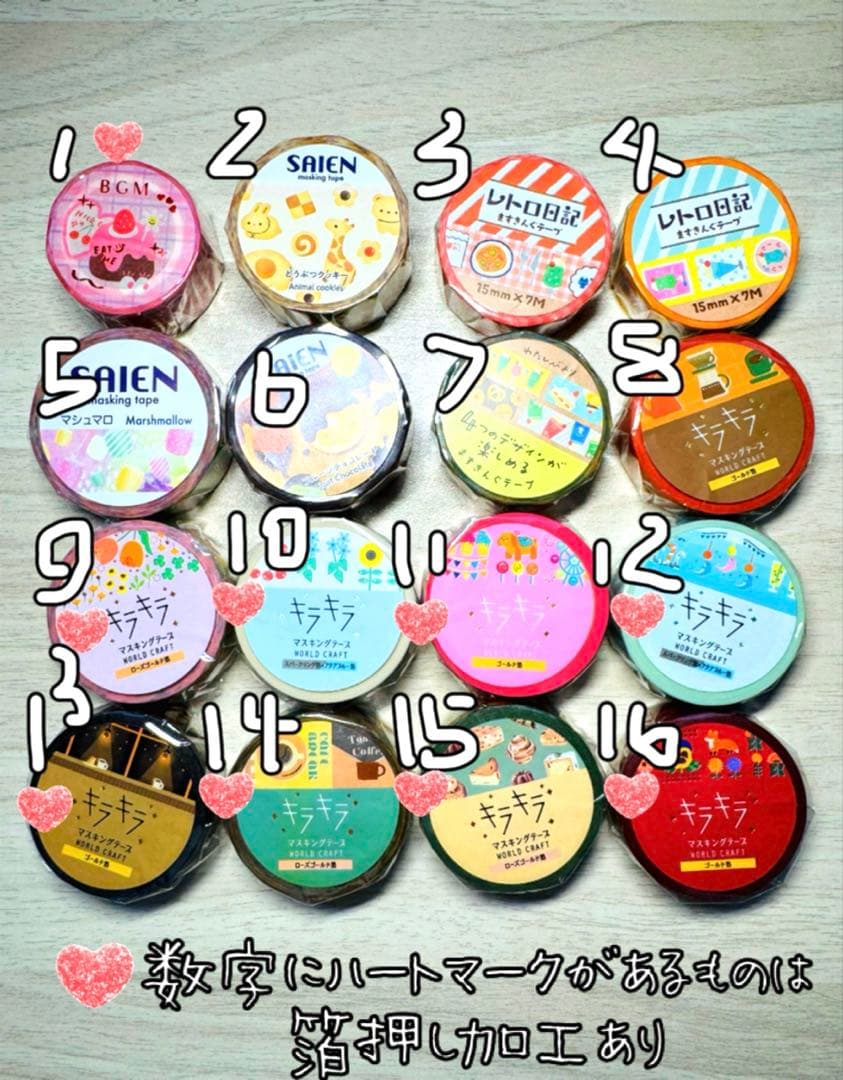 【ご確認用♡⃛】