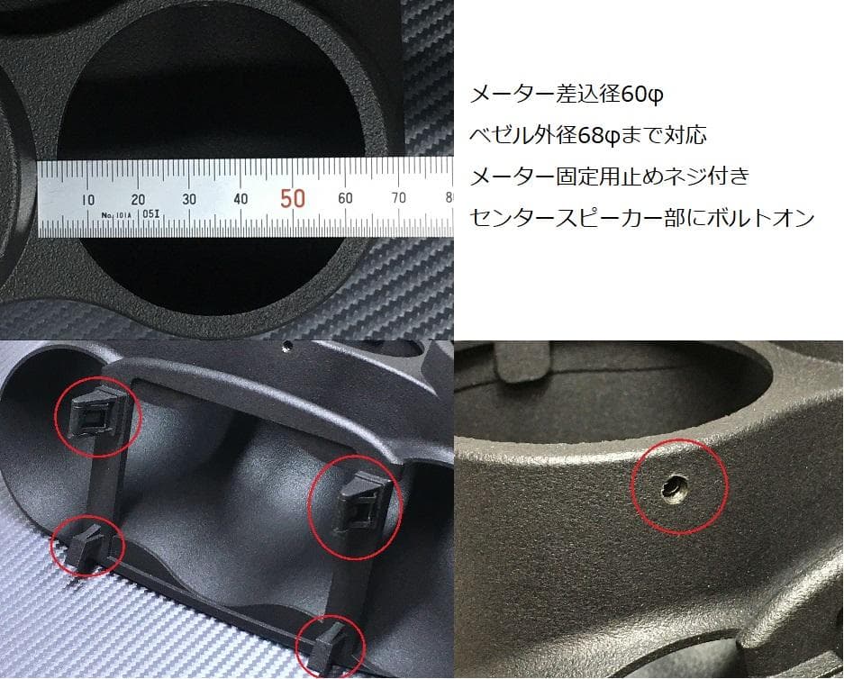 RX-7 FD3S専用 60φ 3連メーターフード ボルトオン Defi等に
