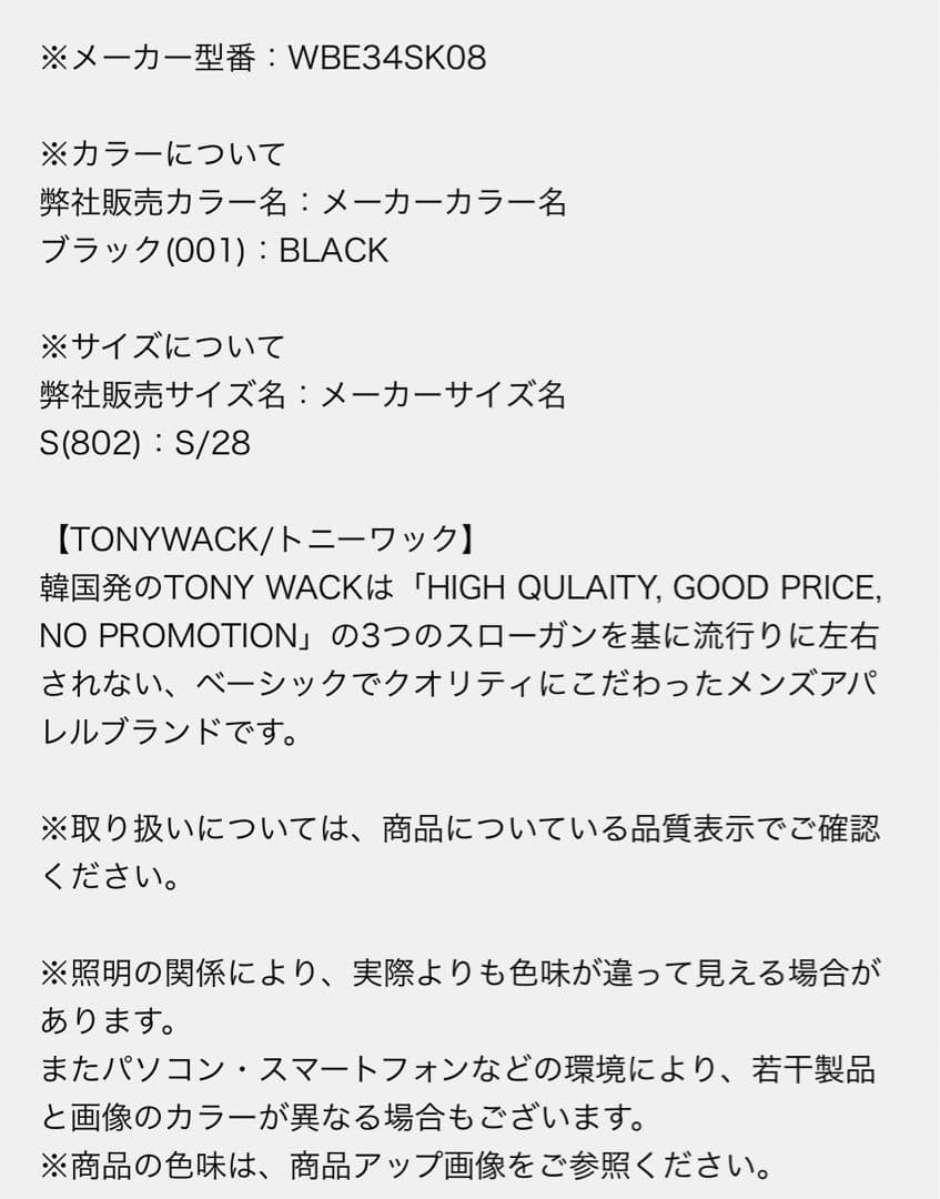 値下げ不可 tony wack レザー プリーツスカート