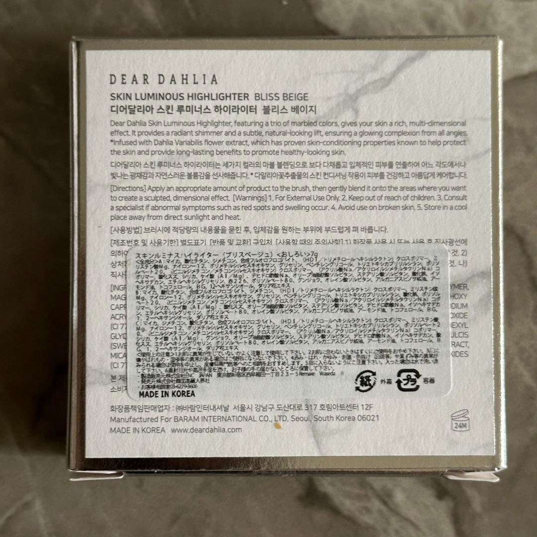 【moluer666】 DEAR DAHLIA・POLAセット