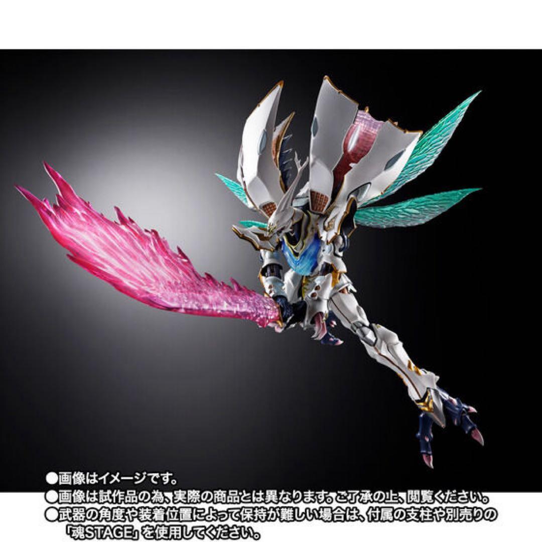 ゆ*う様 L BUILD DRAGON SCALE サーバイン（白き秘宝