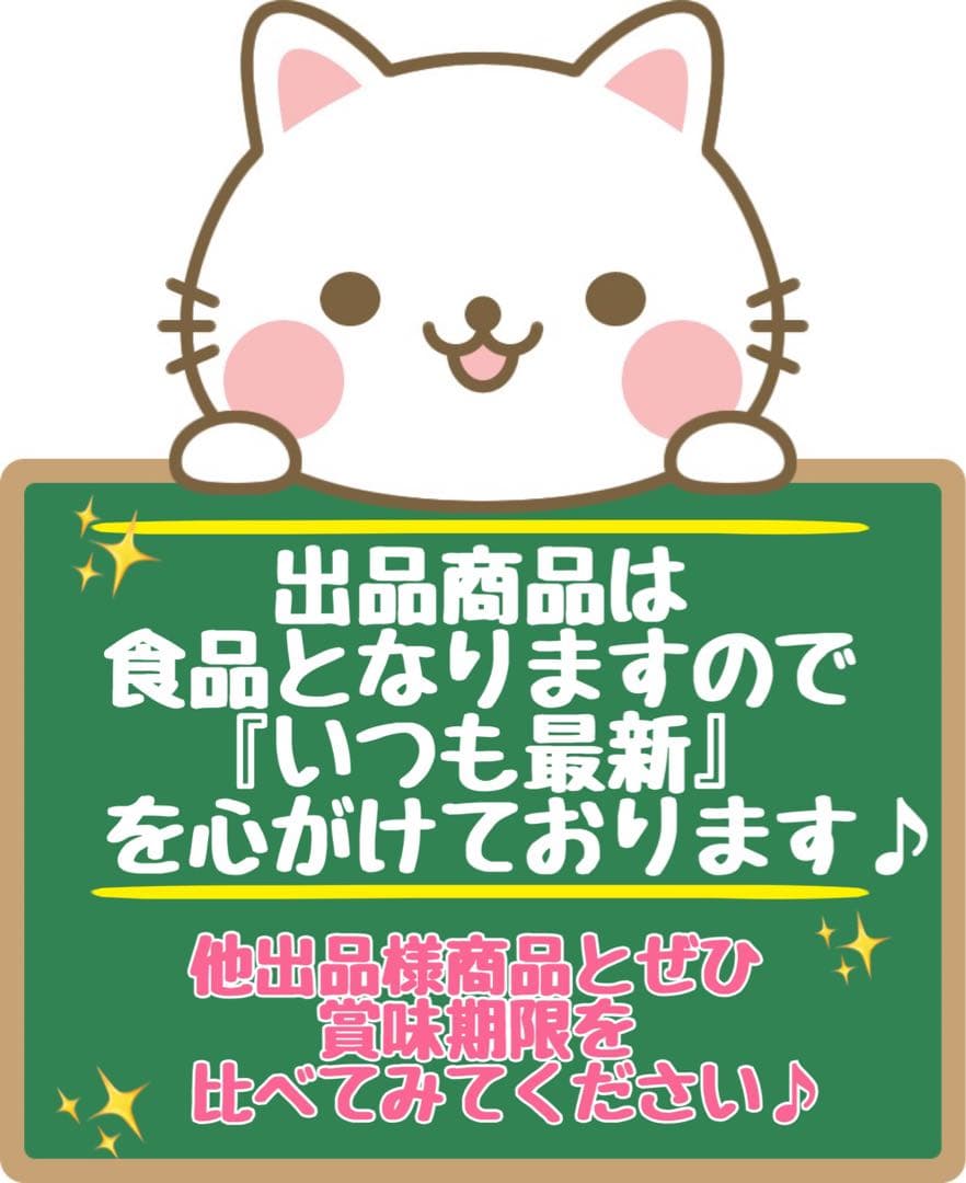 ュートロ　シュプレモ　成猫用 　チキン&サーモン/白身魚&チキン　3kg×２袋